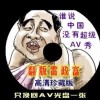 2020澳门公开赛